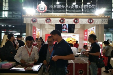 公司产品参加上海FHC展会